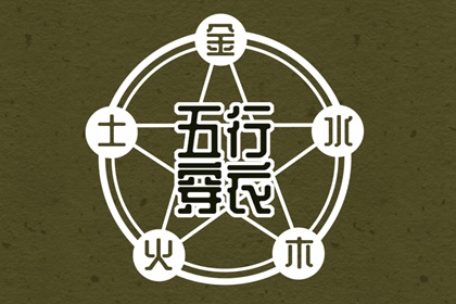 日历黄道吉日 黄道吉日万年历大全 今日万年历黄道吉日